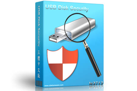 Download USB Disk Security 6.5.0.0 Software With Serial Key